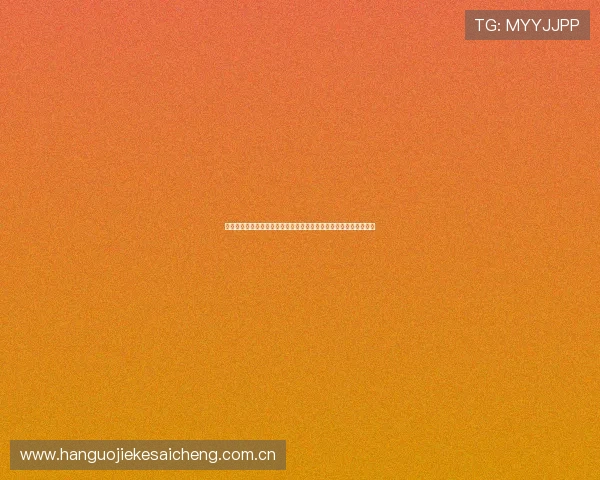 世界杯乌兹别克斯坦对阵哥伦比亚比赛今日比分最新更新与赛况分析 世界杯乌兹别克斯坦对阵哥伦比亚比赛今日比分最新更新与赛况分析