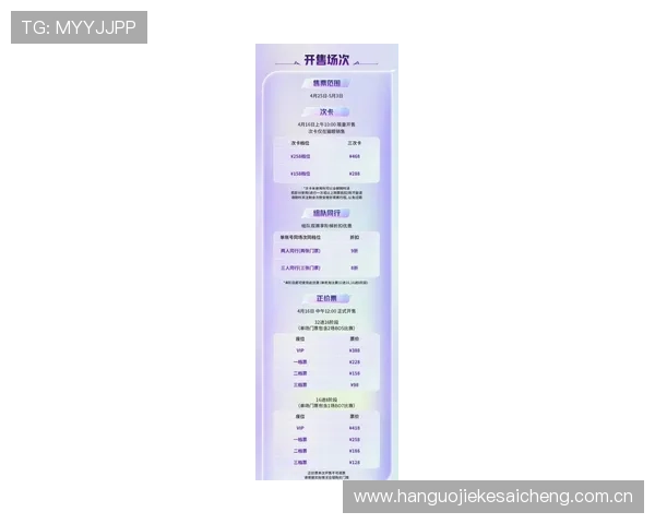 世界杯期间约旦对阿尔及利亚比赛购票渠道推荐及购票流程详细介绍