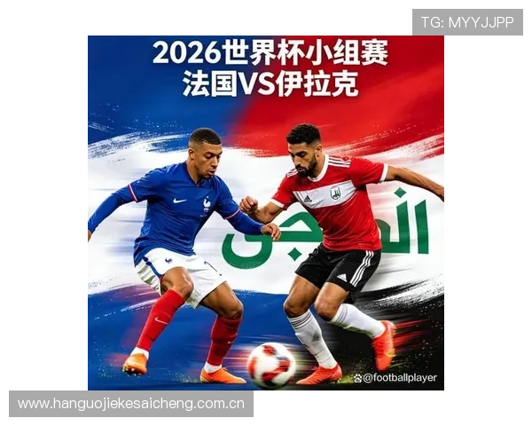世界杯法国对阵伊拉克比赛中射门次数详细统计与分析