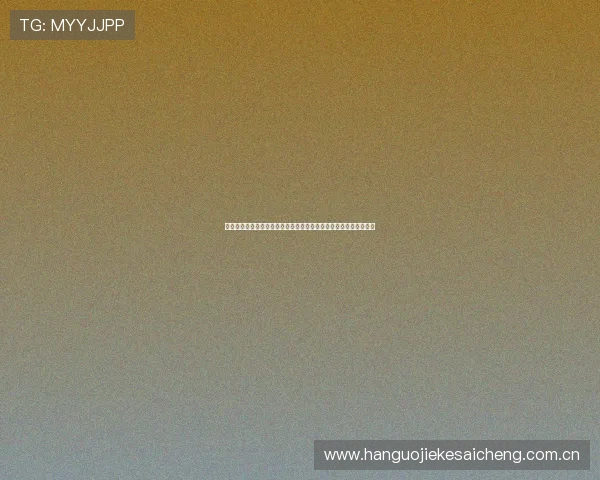 塞内加尔与伊拉克在世界杯中的技战术对决前瞻与关键战术布局分析