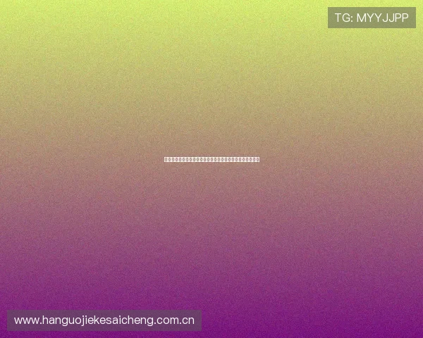 奥地利对阵约旦比赛后防线表现全面评估与关键防守漏洞分析