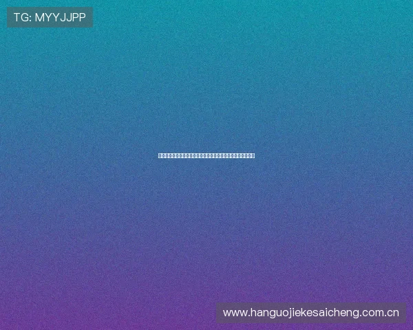 奥地利与阿尔及利亚在世界杯中的交锋历史回顾及比赛结果分析