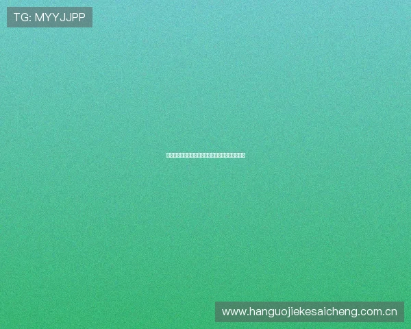 奥地利与约旦在世界杯中的历史交锋记录与比赛亮点