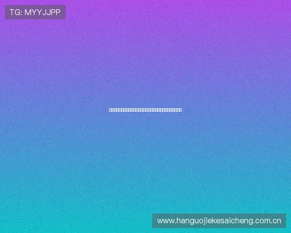 挪威与塞内加尔锋线对决：关键球员表现及其对比赛结果的影响分析