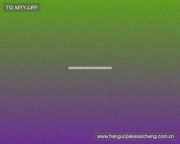 必赢体育平台打造专业的世界杯数据统计与分析平台满足用户需求 必赢体育平台打造专业的世界杯数据统计与分析平台满足用户需求